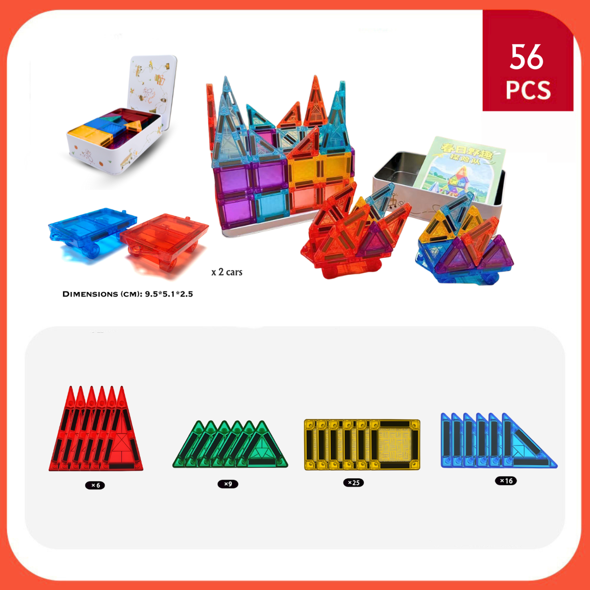 Mini Magnetic Tiles 36/56/60pcs for Kids - Travel Building Blocks Iron Box Set with Toy Cars STEM Toy